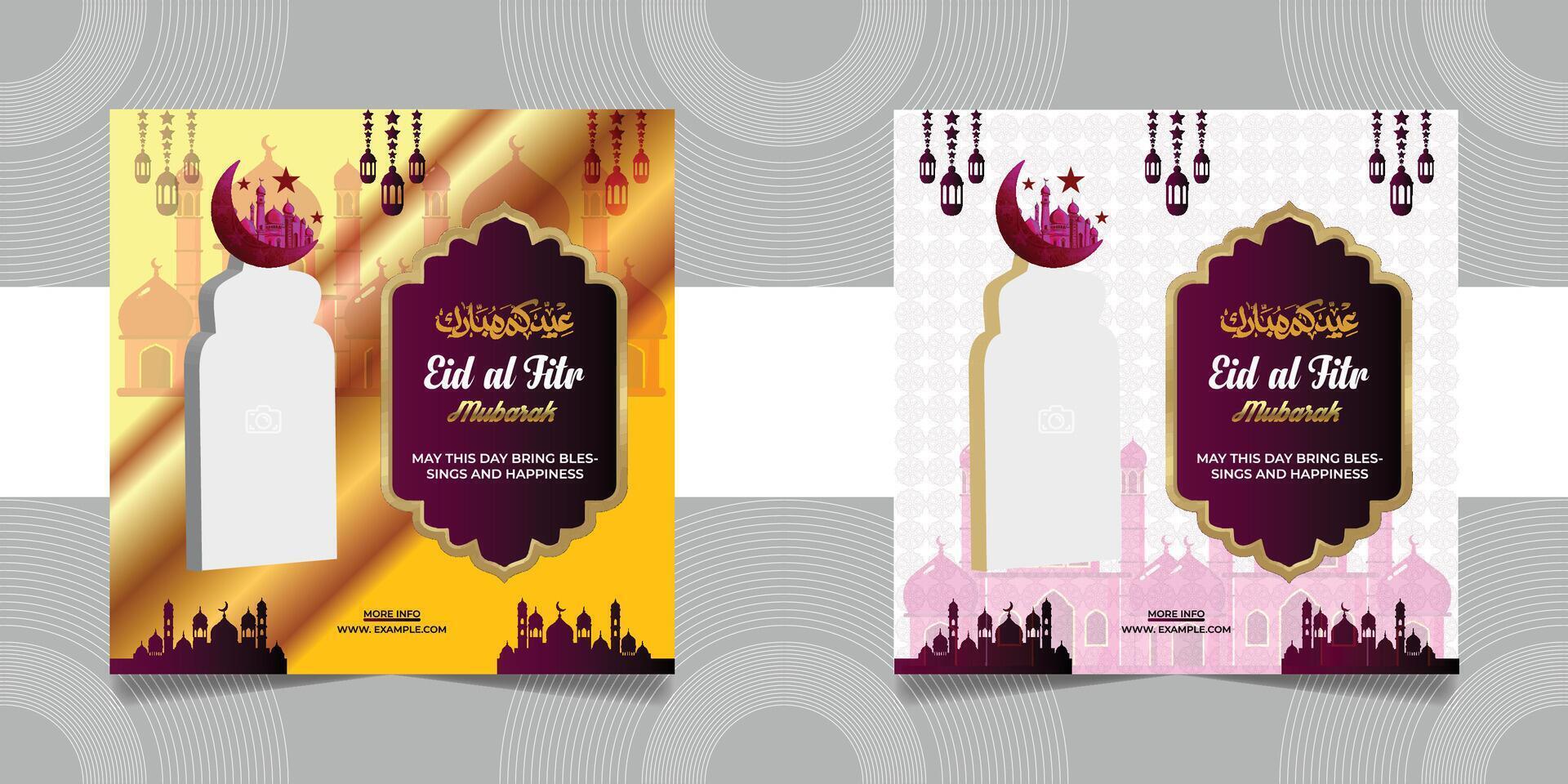 Eid ul fitr and Eid Mubarik template vector