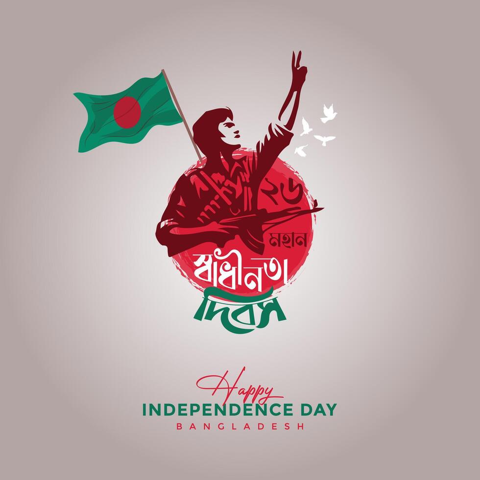 Happy Independence Day, Bangladesh. Celebrating 26th March with pride honoring our freedom fighters, national flag, and the beauty of Bangla typography and lettering. vector