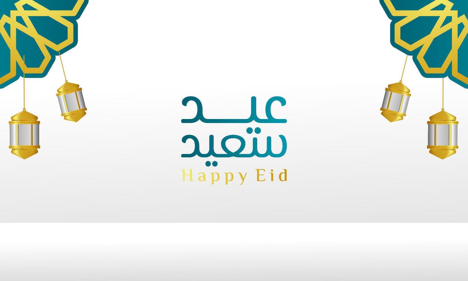 Luxury Islamic Eid background with golden lanterns and geometric patterns vector