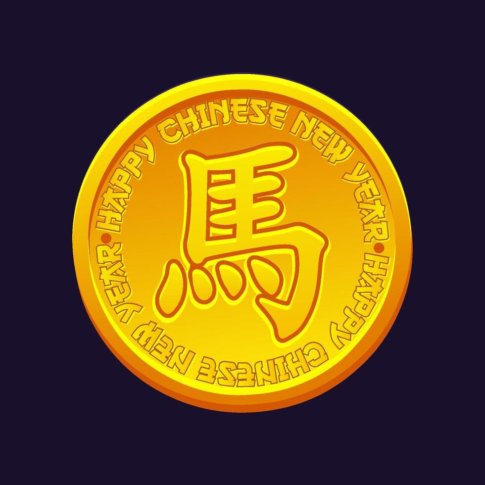 Chinese character for Year of the Horse on the golden coin, Zodiac symbol 2026 new year, Chinese lucky coin or Golden talisman vector