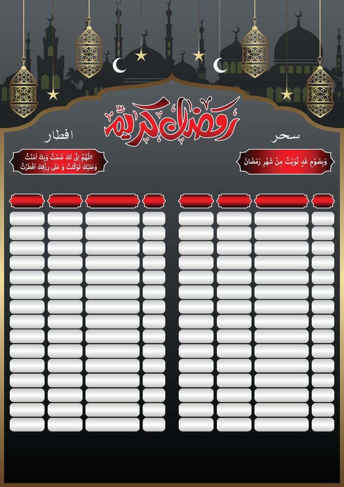 Ramadan calendar planner eps template design vector