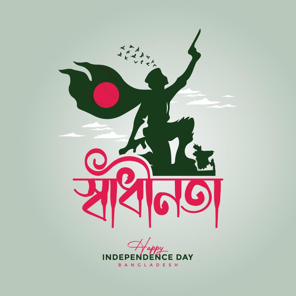 Happy Independence Day of Bangladesh. Celebrating 26th March with pride honoring freedom fighters, the national memorial, and the flag through illustration. vector