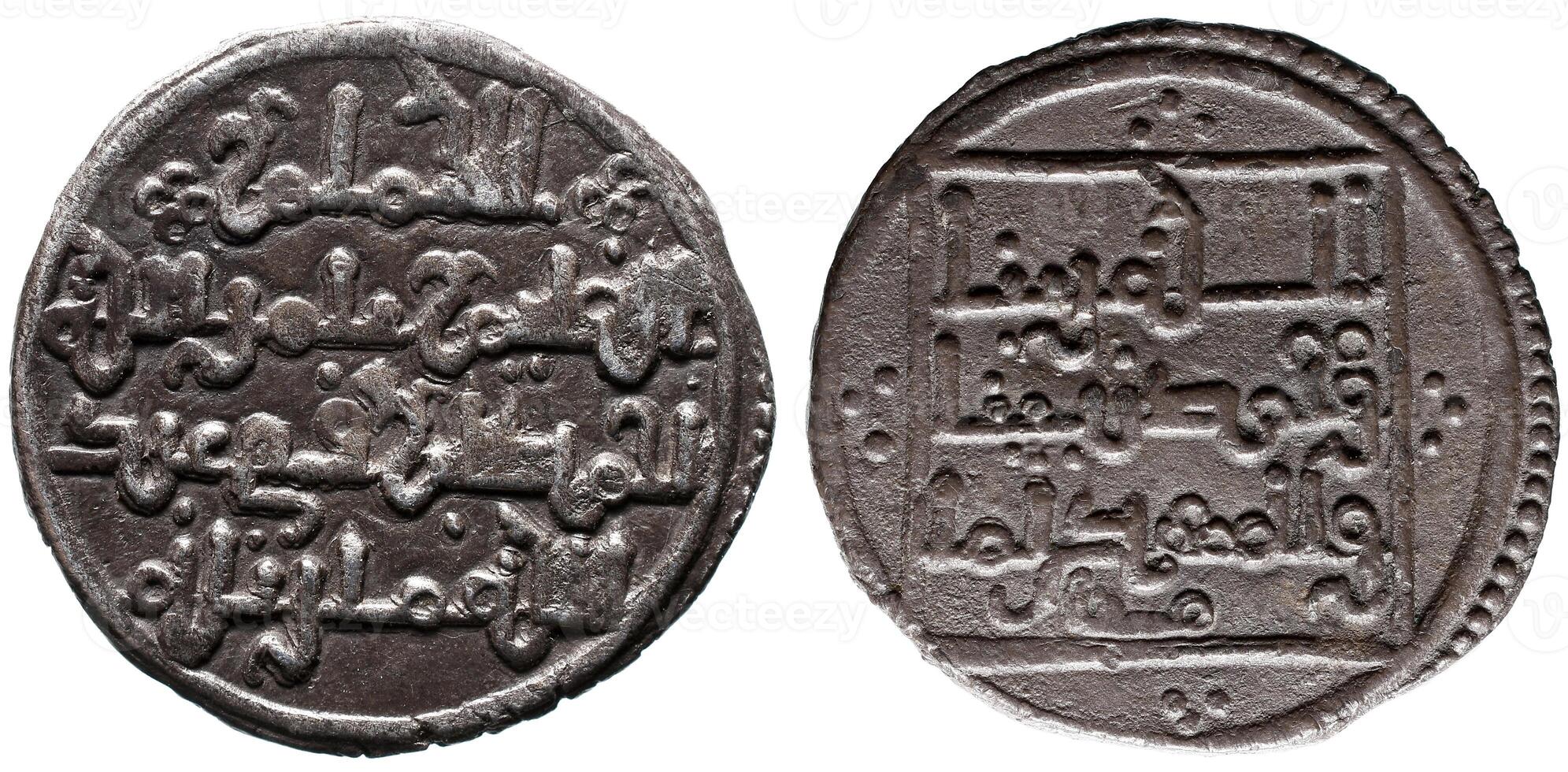 Silver Arabe Coin photo