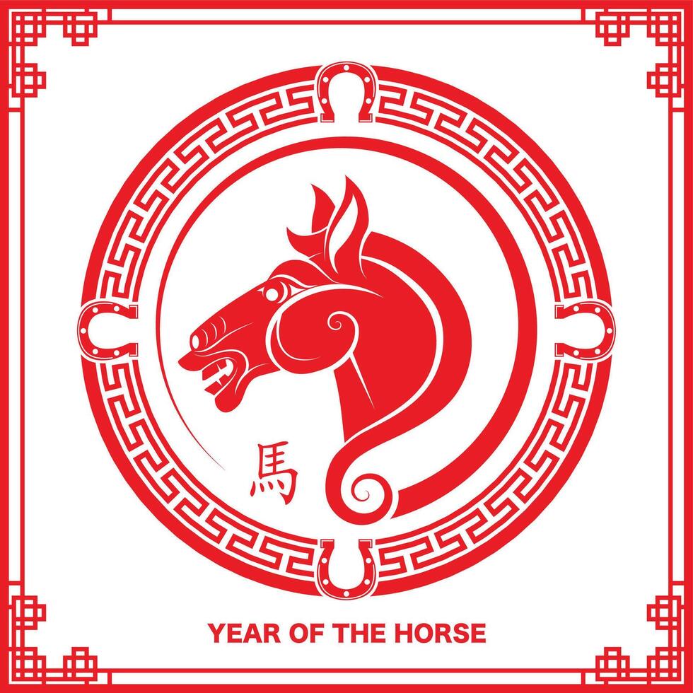 Happy chinese new year 2026 the horse zodiac sign . vector