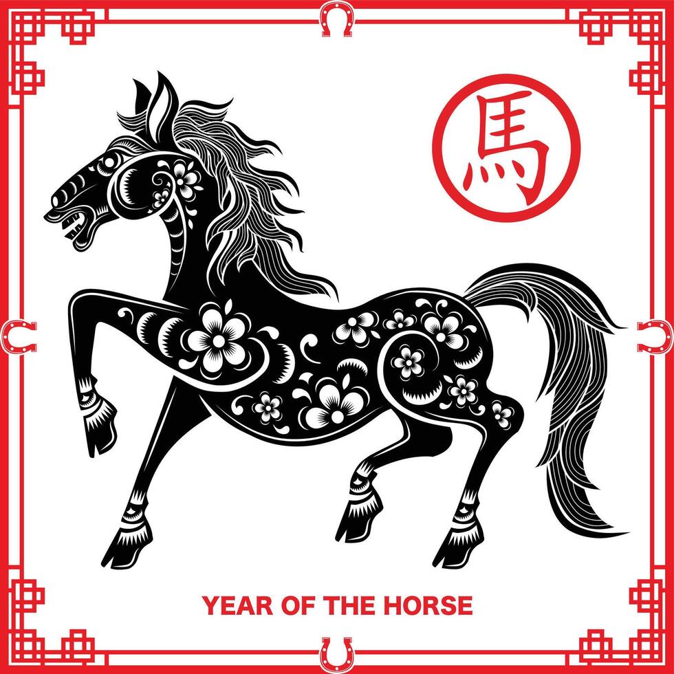 Happy chinese new year 2026 the horse zodiac sign with flower,lantern,asian elements red and gold color paper cut style on color background. 2026 vector