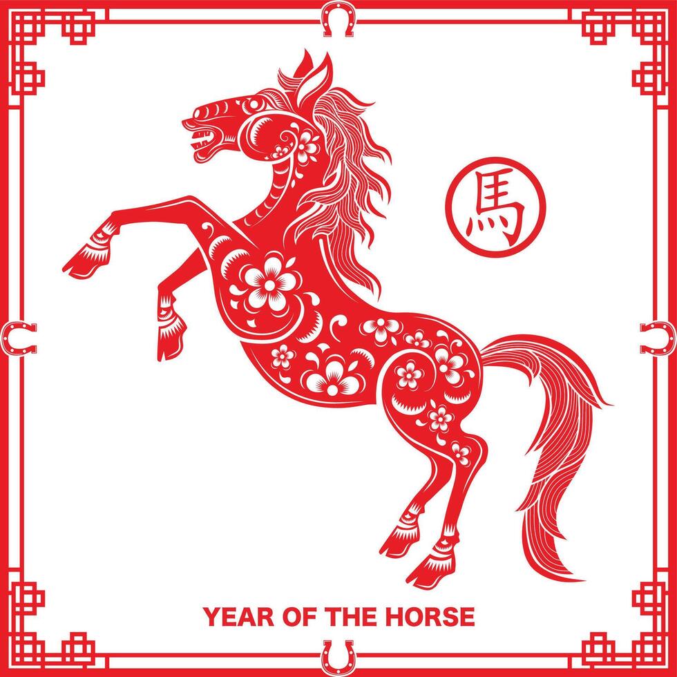 the horse zodiac sign vector