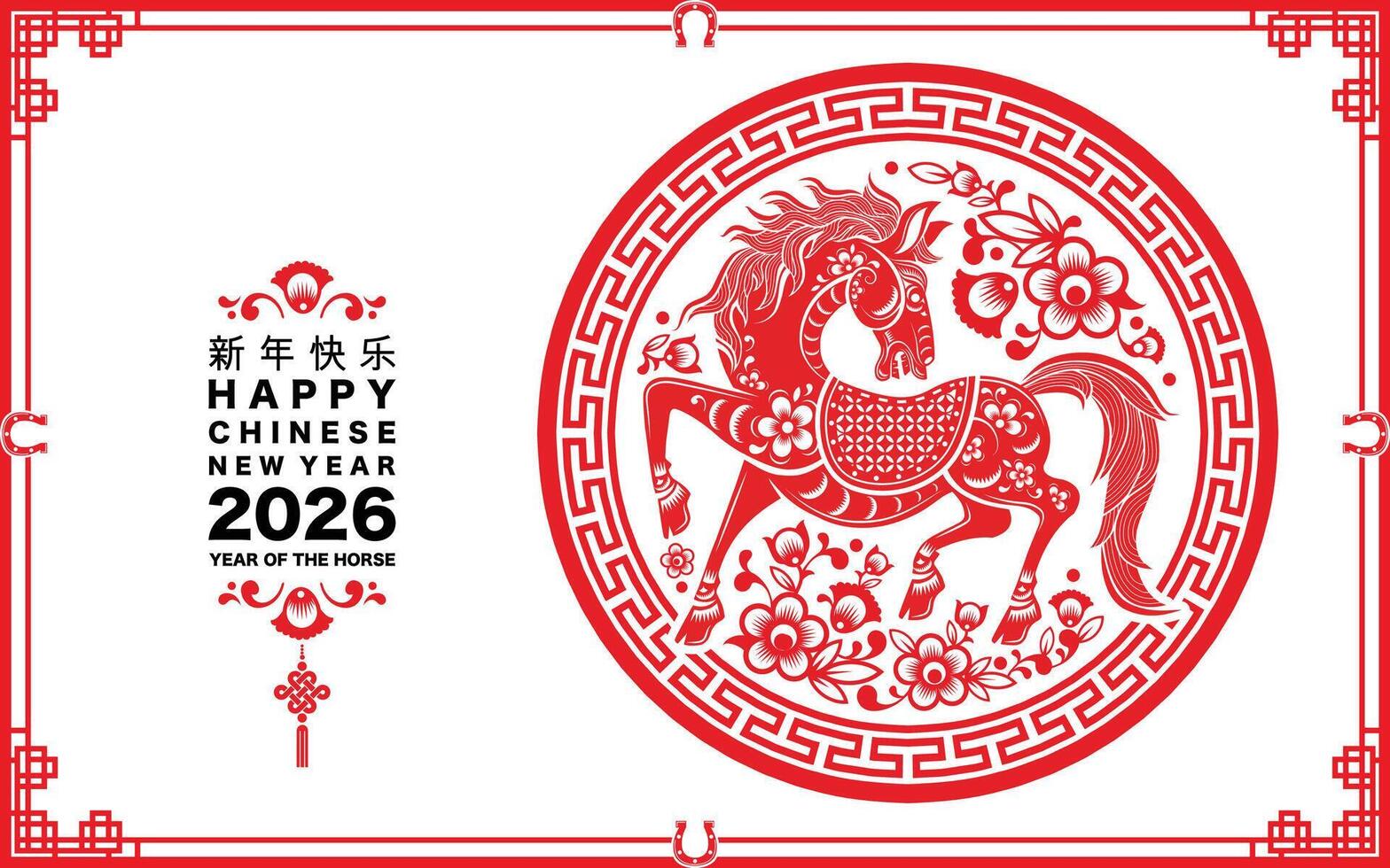 the horse zodiac sign with flower,lantern,asian elements red and gold color paper cut style on color background vector