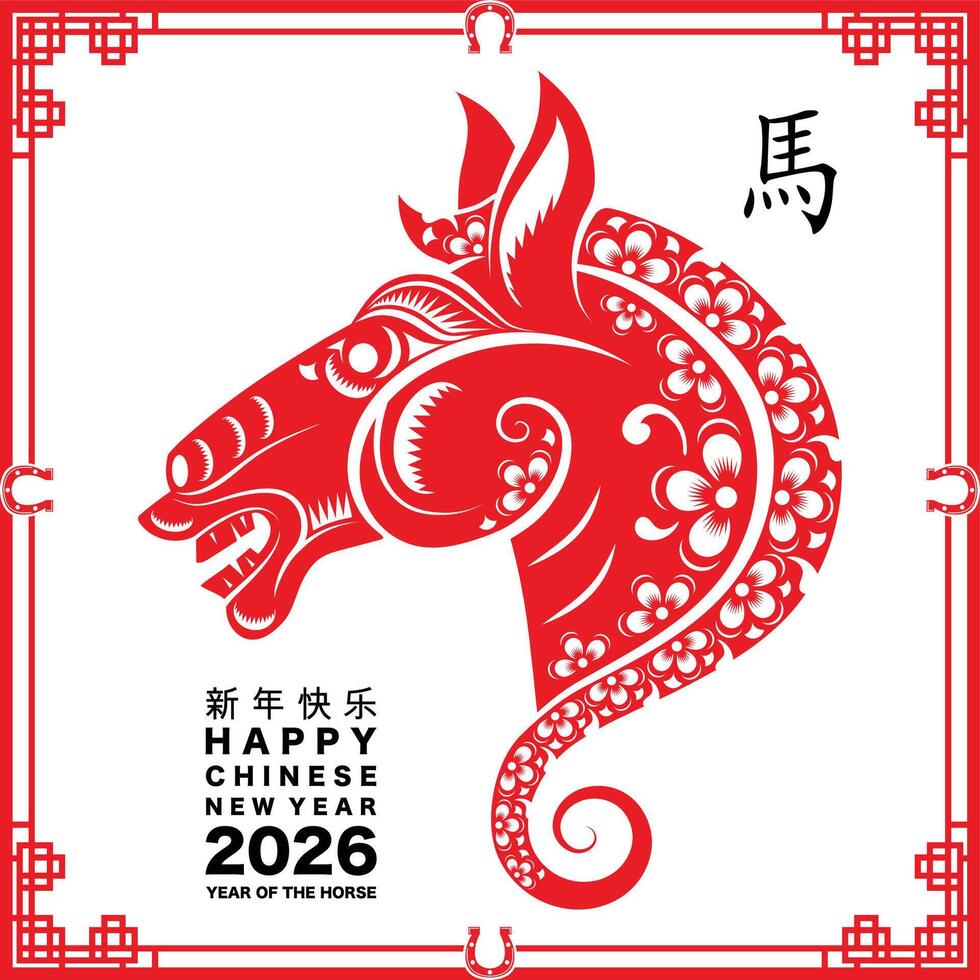 Happy chinese new year 2026 the horse zodiac sign with flower,lantern,asian elements red and gold color paper cut style on color vector
