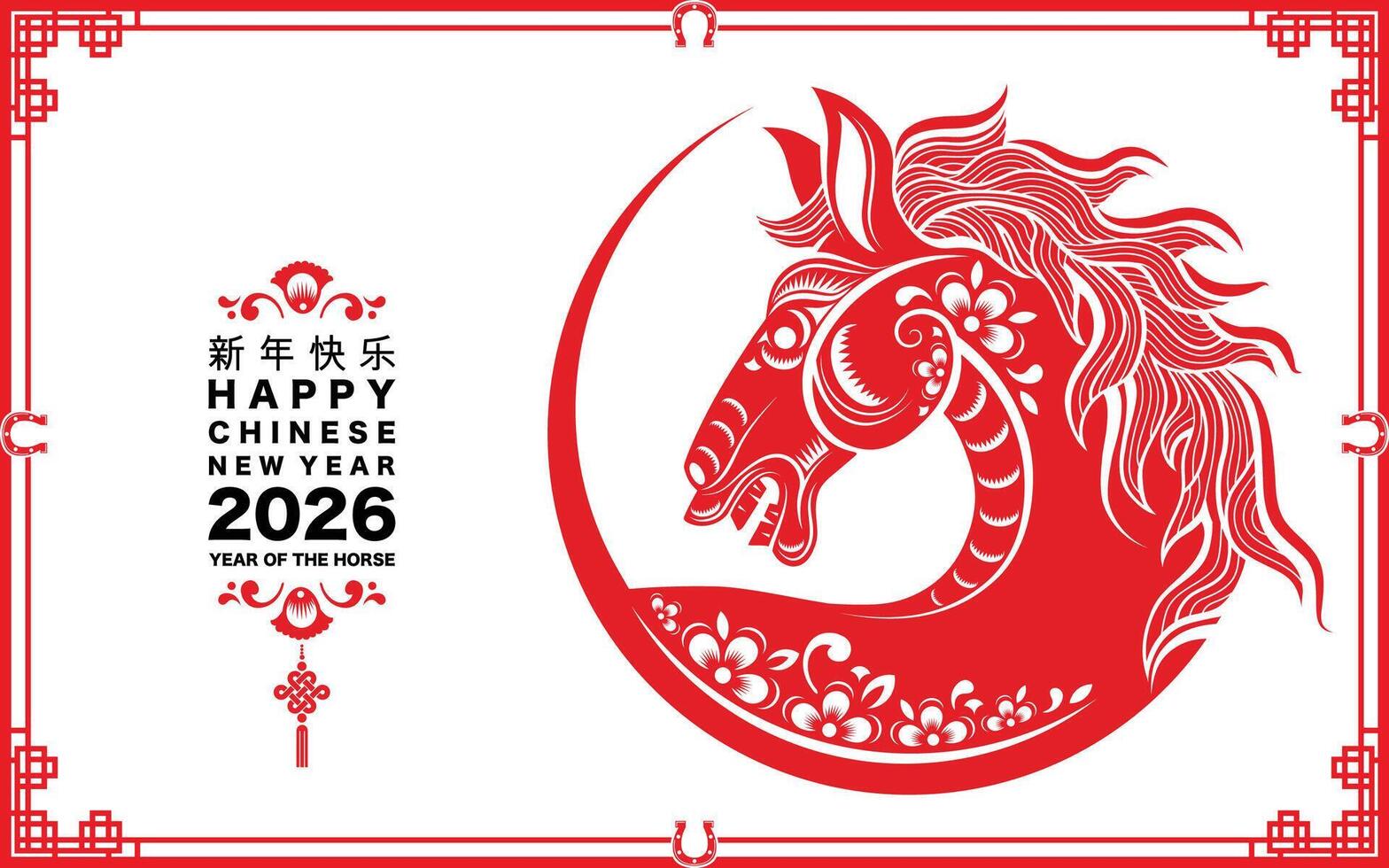 Happy chinese new year 2026 the horse zodiac sign with flower,lantern,asian elements red and gold color paper cut vector