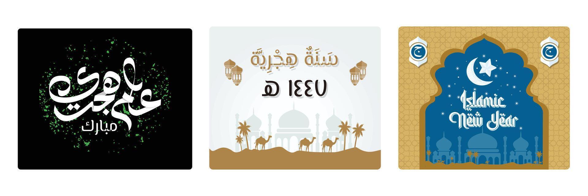 Islamic New Year greeting card designs feature Arabic calligraphy, camels, palm trees and mosques. vector