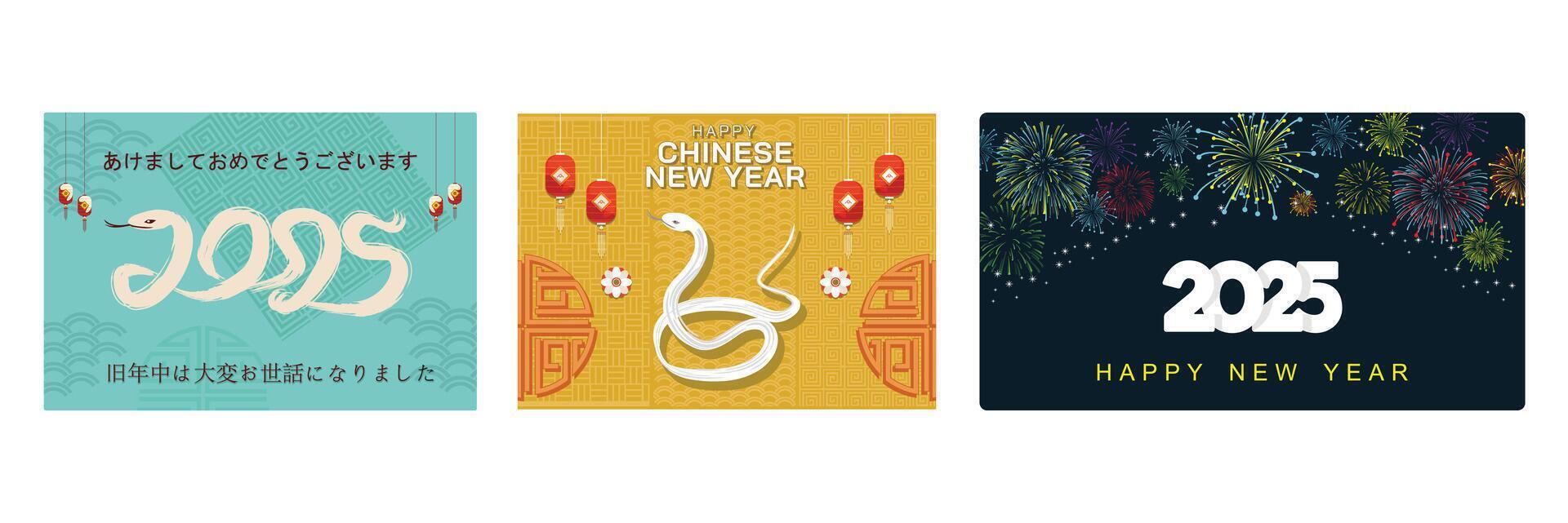 Happy New Year's greeting banners feature snake symbols, traditional lanterns and fireworks. vector
