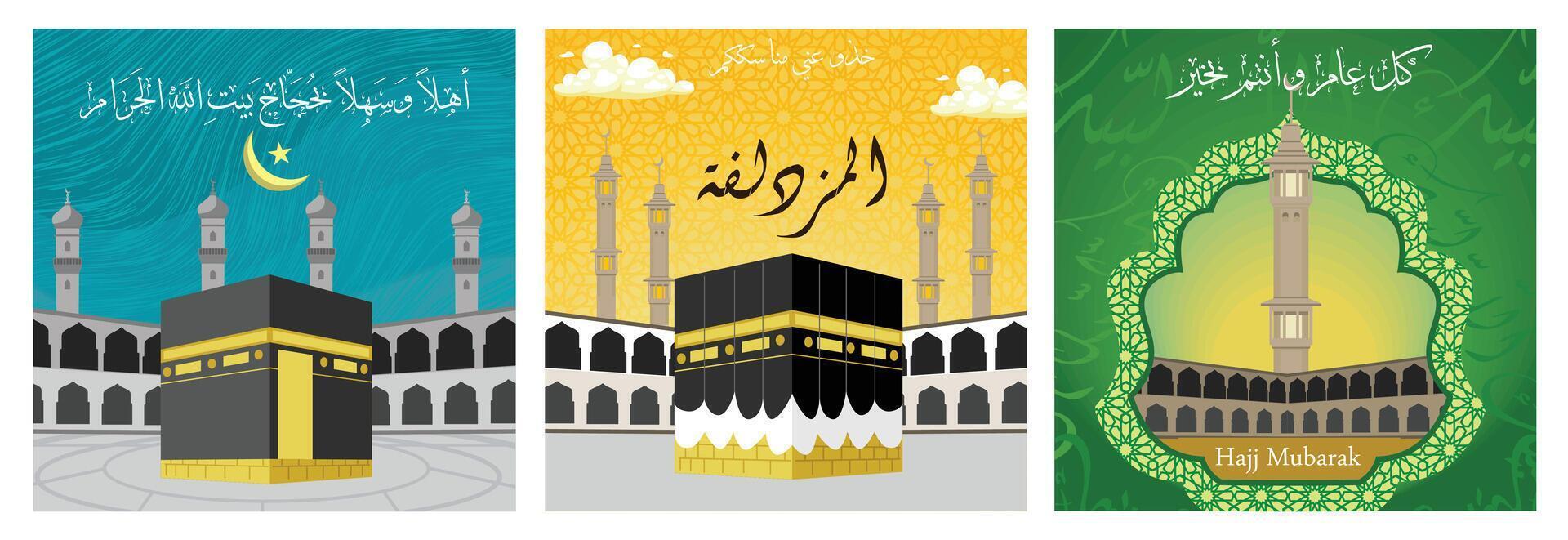 Beautiful Islamic art illustrations of the Kaaba on religious holidays and celebrations. vector