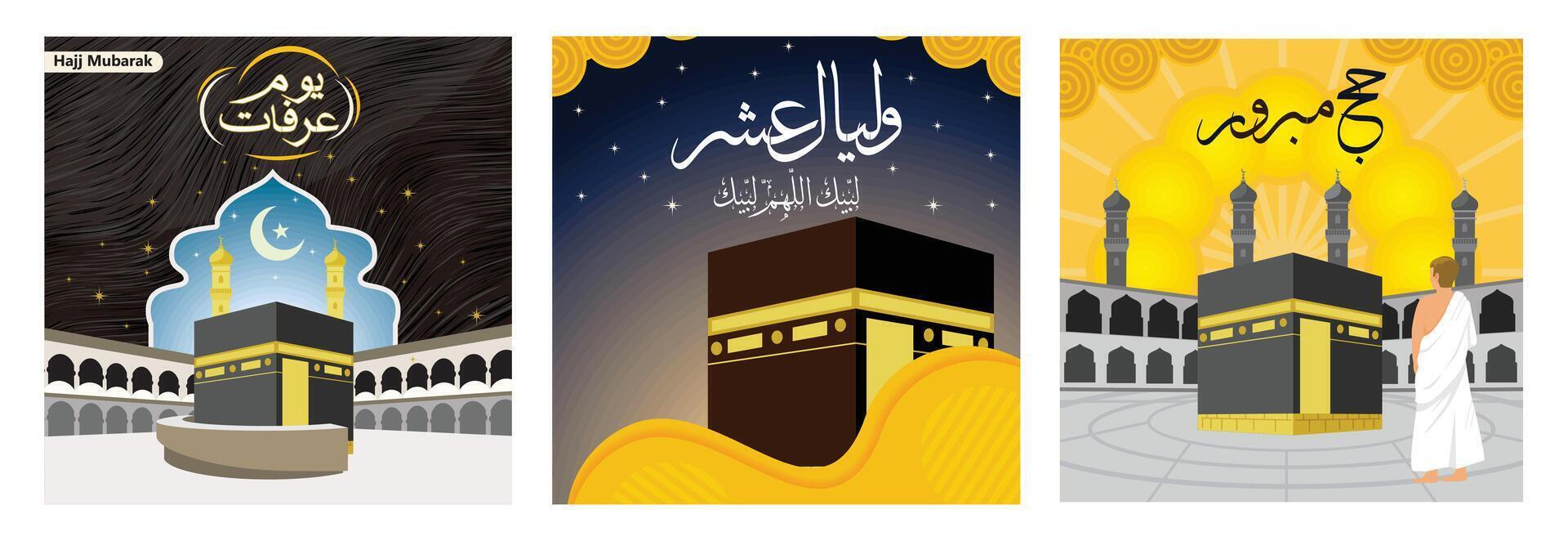 Illustration of Kaaba in Mecca during Hajj Pilgrimage with religious symbols. vector