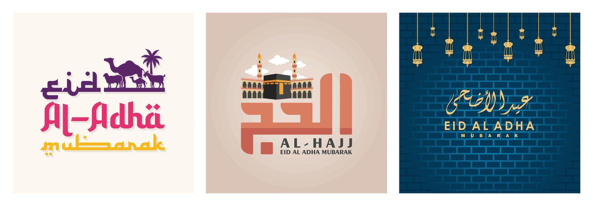 The Kaaba and the Grand Mosque in Medina. Happy Eid al-Adha greeting card. vector