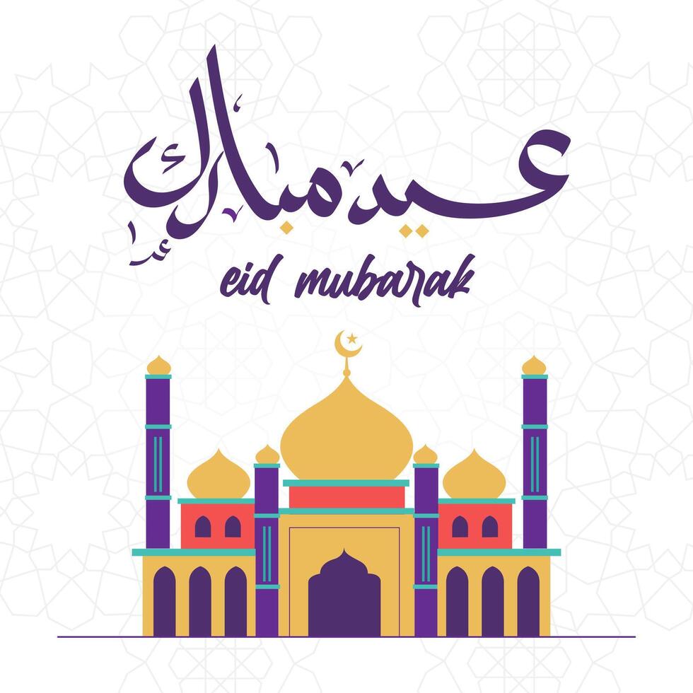 Eid Mubarak greeting card in calligraphy with mosque illustration vector