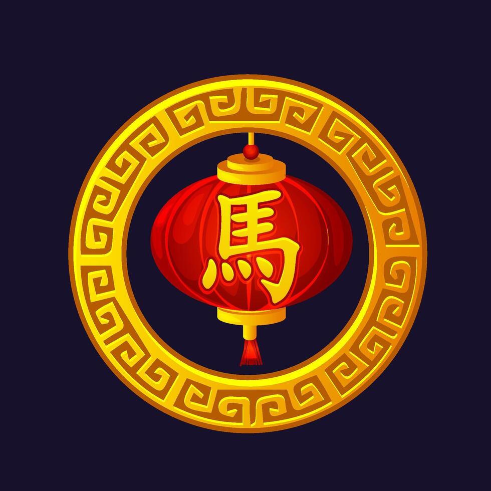 Golden talisman with Chinese lantern, 2026 New Year. Year of the Horse . Chinese lucky talisman with hieroglyph of Horse vector
