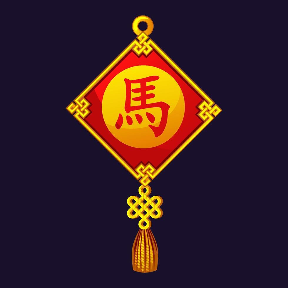 Chinese amulet with knot and symbol Chinese New Year of the Horse Lucky charm. Golden Horse Ornament and hieroglyph with Knot in Chinese. Zodiac symbol 2026 new year vector