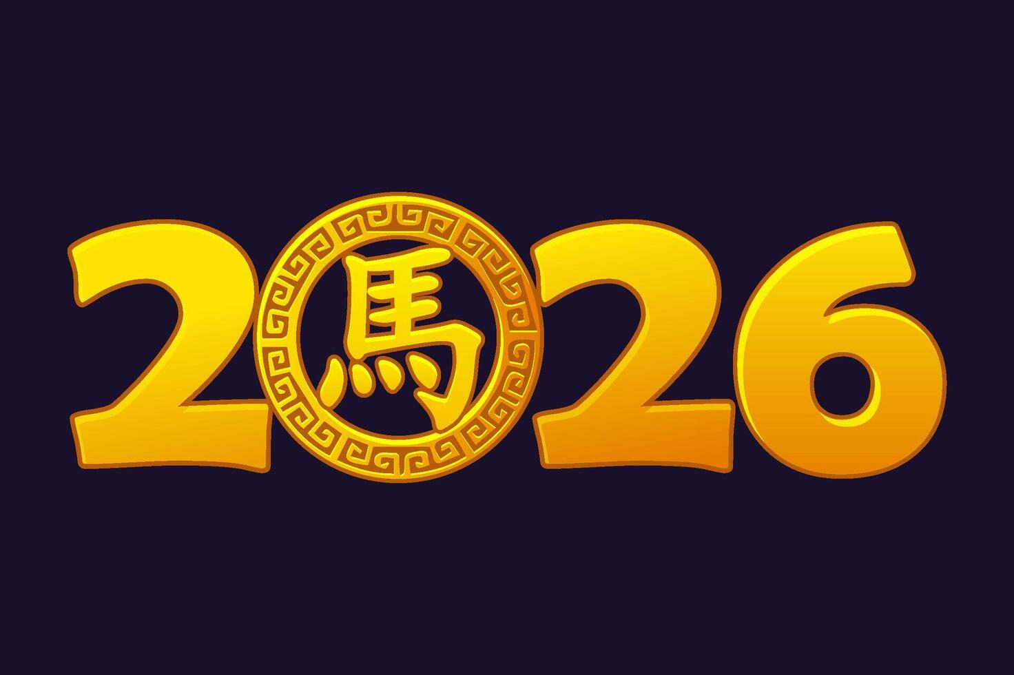 Golden 2026 typography with talisman or coin of hieroglyph horse. Happy Chinese New Year. Design element for your print, greeting card, invitation, sticker or more... vector