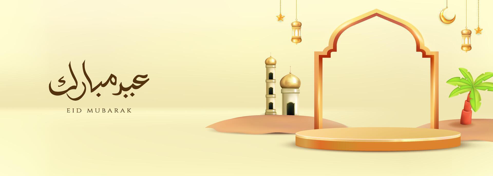 Elegant Eid Mubarak Greeting Featuring Islamic Elements and Decorative Frame Design vector