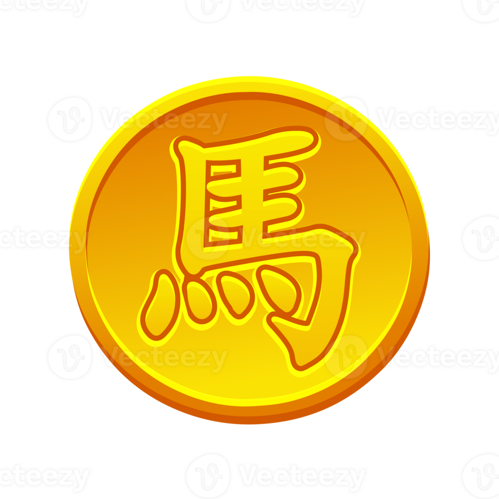 The Chinese character for Year of the Horse on the golden coin, Zodiac symbol 2026 new year, Chinese lucky coin. png