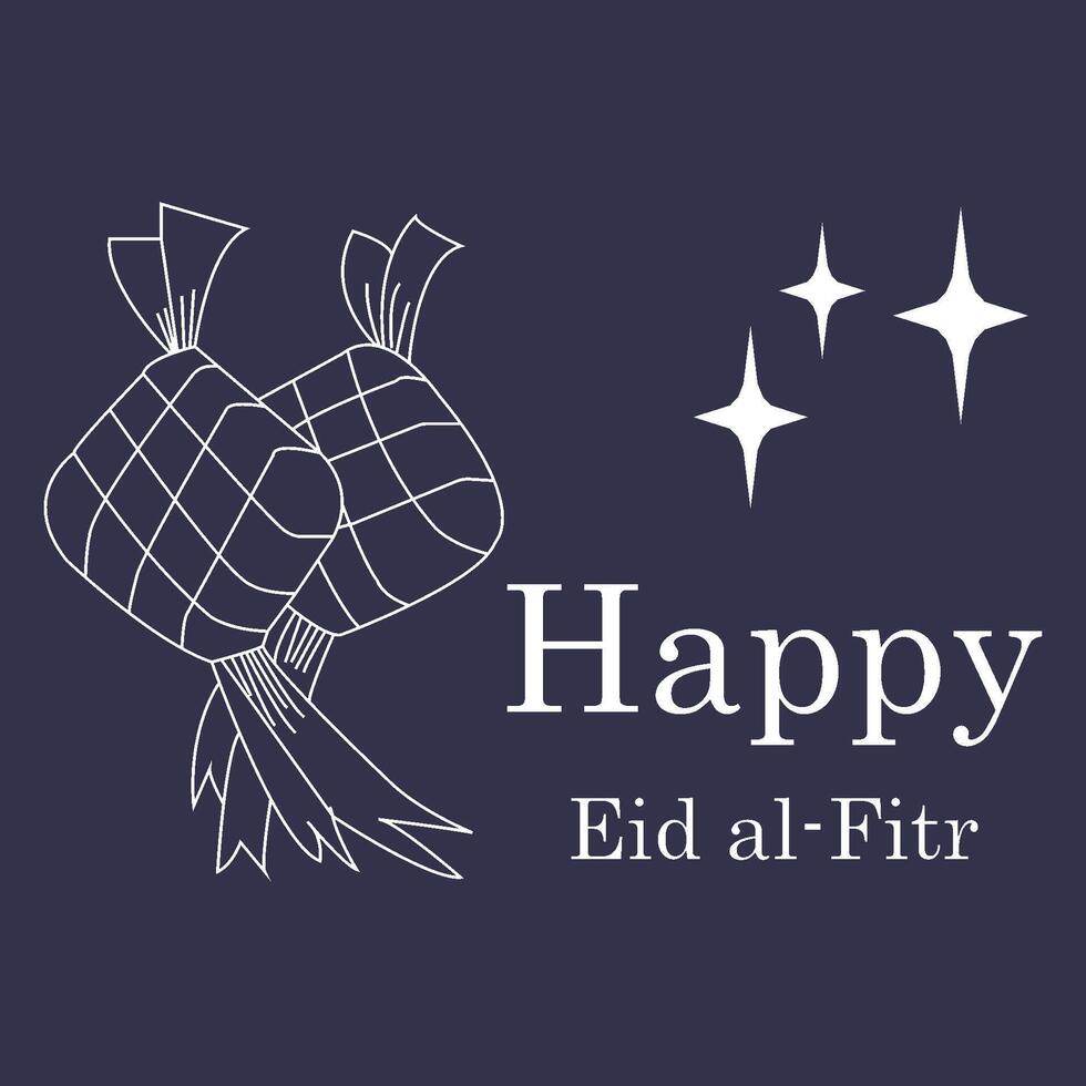 Happy Eid Mubarak icon for Muslim vector