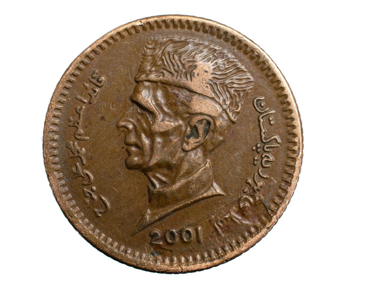 Pakistan one rupee coin photo