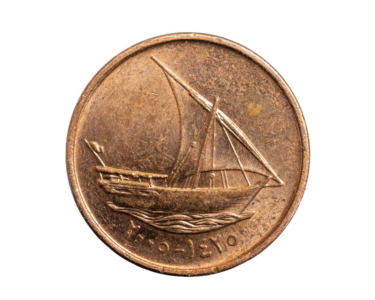 Arab Emirates ten filis coin photo