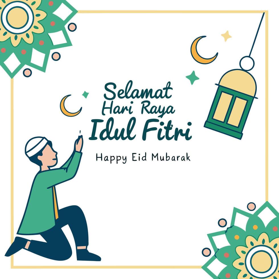 Eid Mubarak celebration background vector