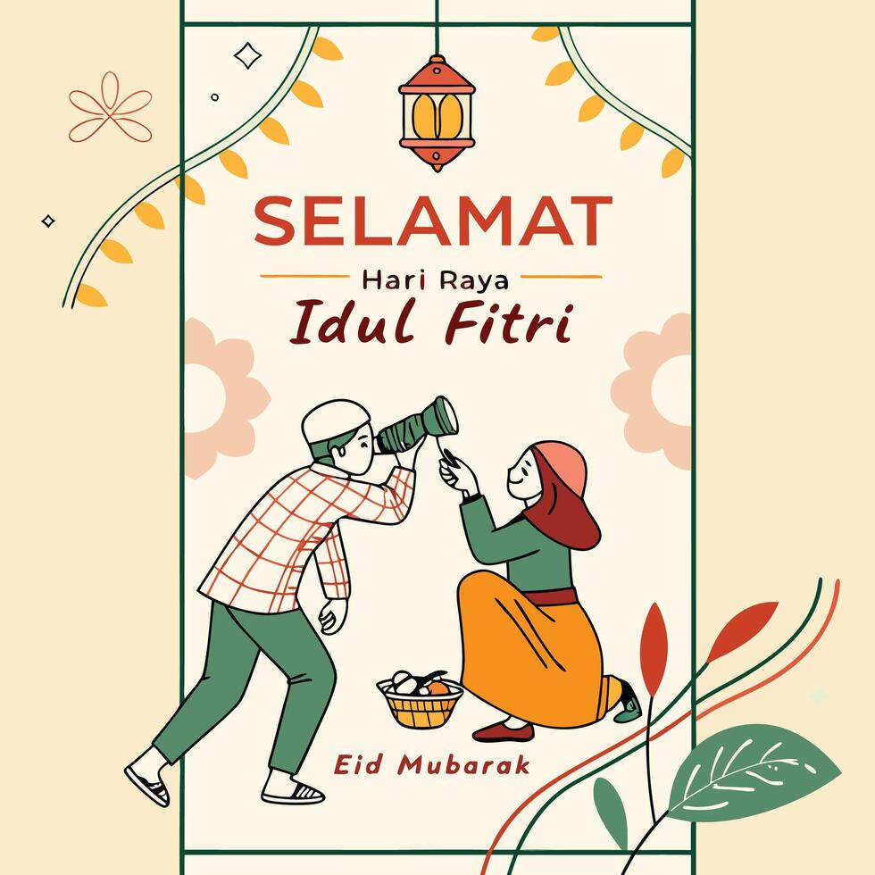 Celebration of Eid Mubarak vector