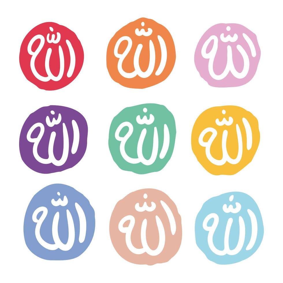 Doodle Islamic Calligraphy of Text Allah vector