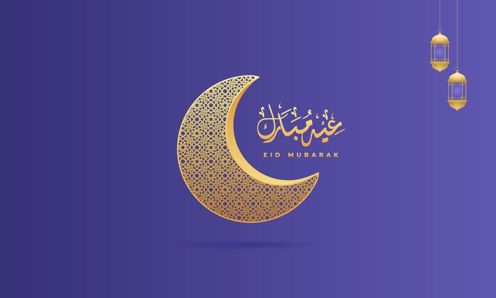 Eid Greeting Card Islamic Floral Pattern Design With Arabic Calligraphy, Lanterns, moon vector