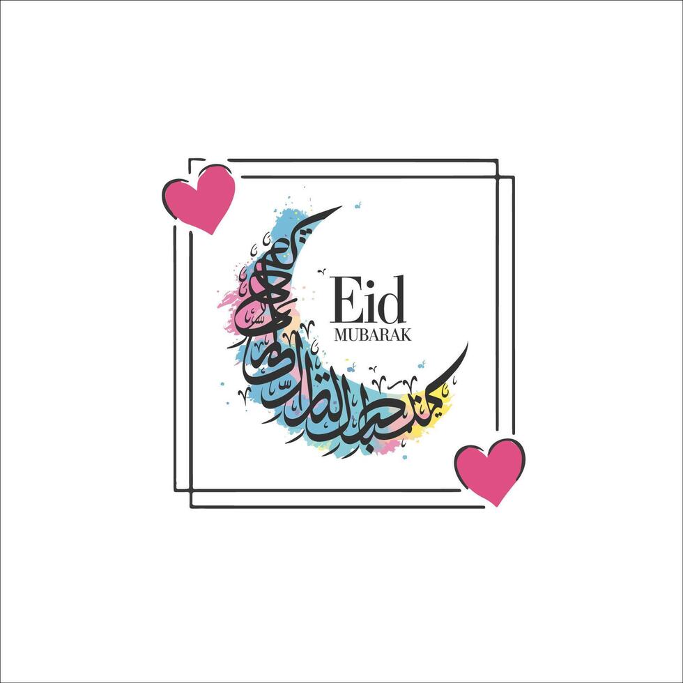 Eid Greeting Card with Colorful Calligraphy and Moon Design vector