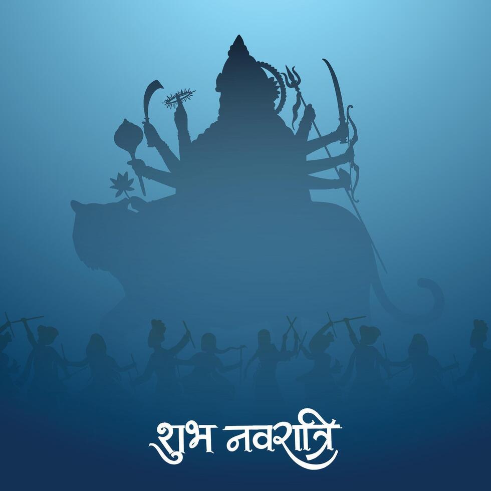 Illustration of goddess happy navratri celebration card background vector