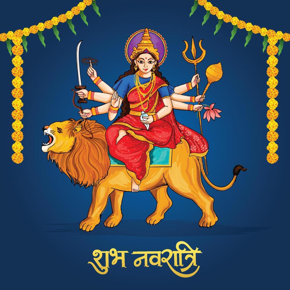 Shubh navratri maa durga festival illustration card background vector