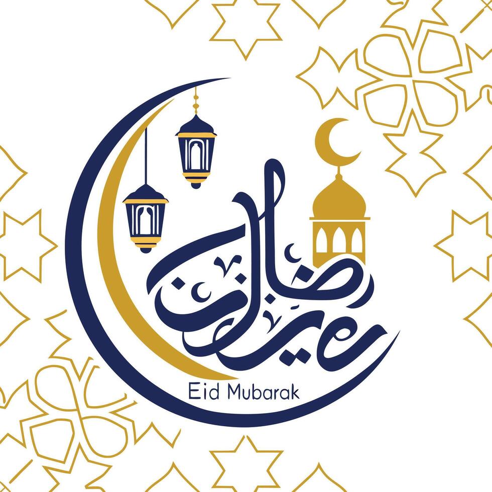 eid mubarak greetings with arabic calligraphy vector