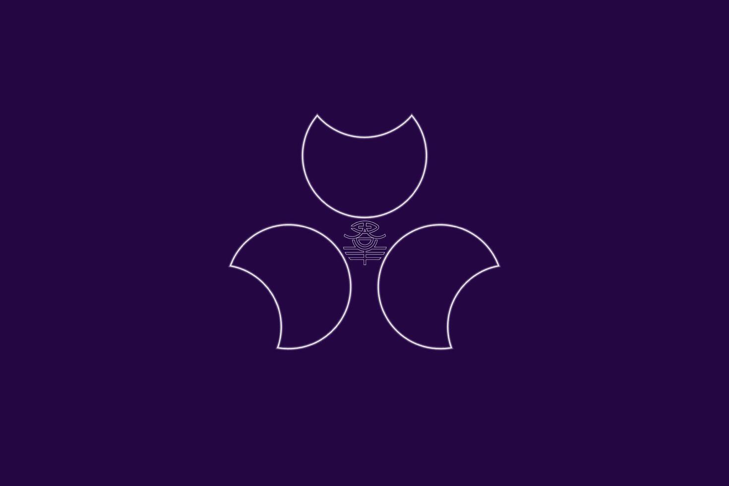Official flag of Gunma. Prefecture in Japan. Illustration. Glow effect concept. vector