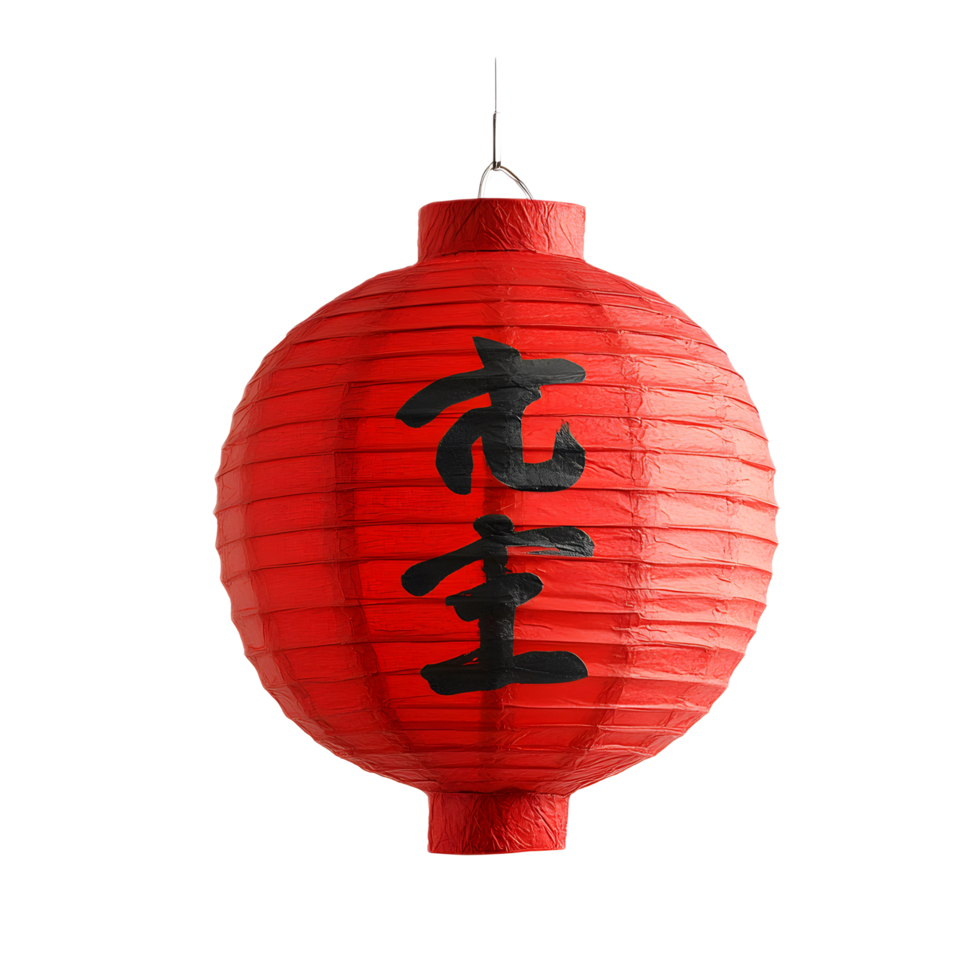 Glowing red traditional Chinese lantern hanging in night sky png