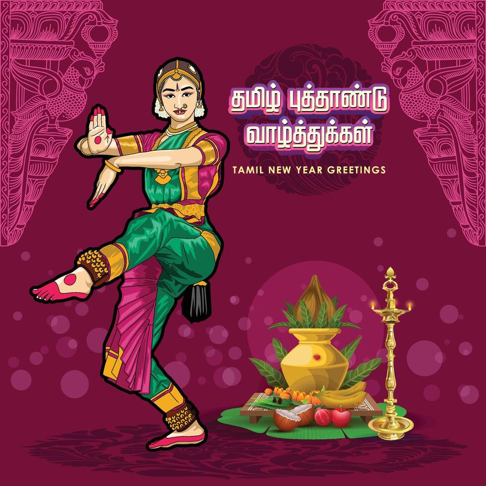 Tamil New year Greetings with Traditional Dancer vector