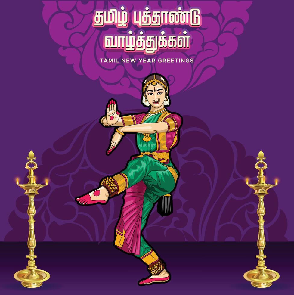 Tamil New year Greetings with Tamil Traditional Dancer vector