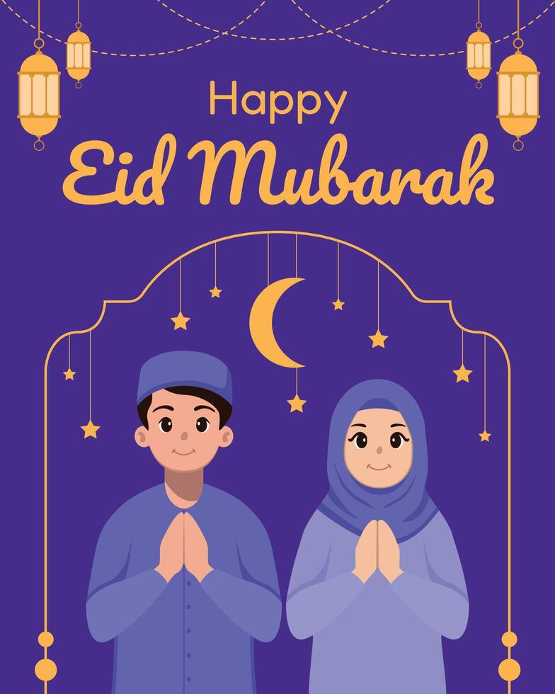 Happy Eid Mubarak, Ramadan Kareem vector