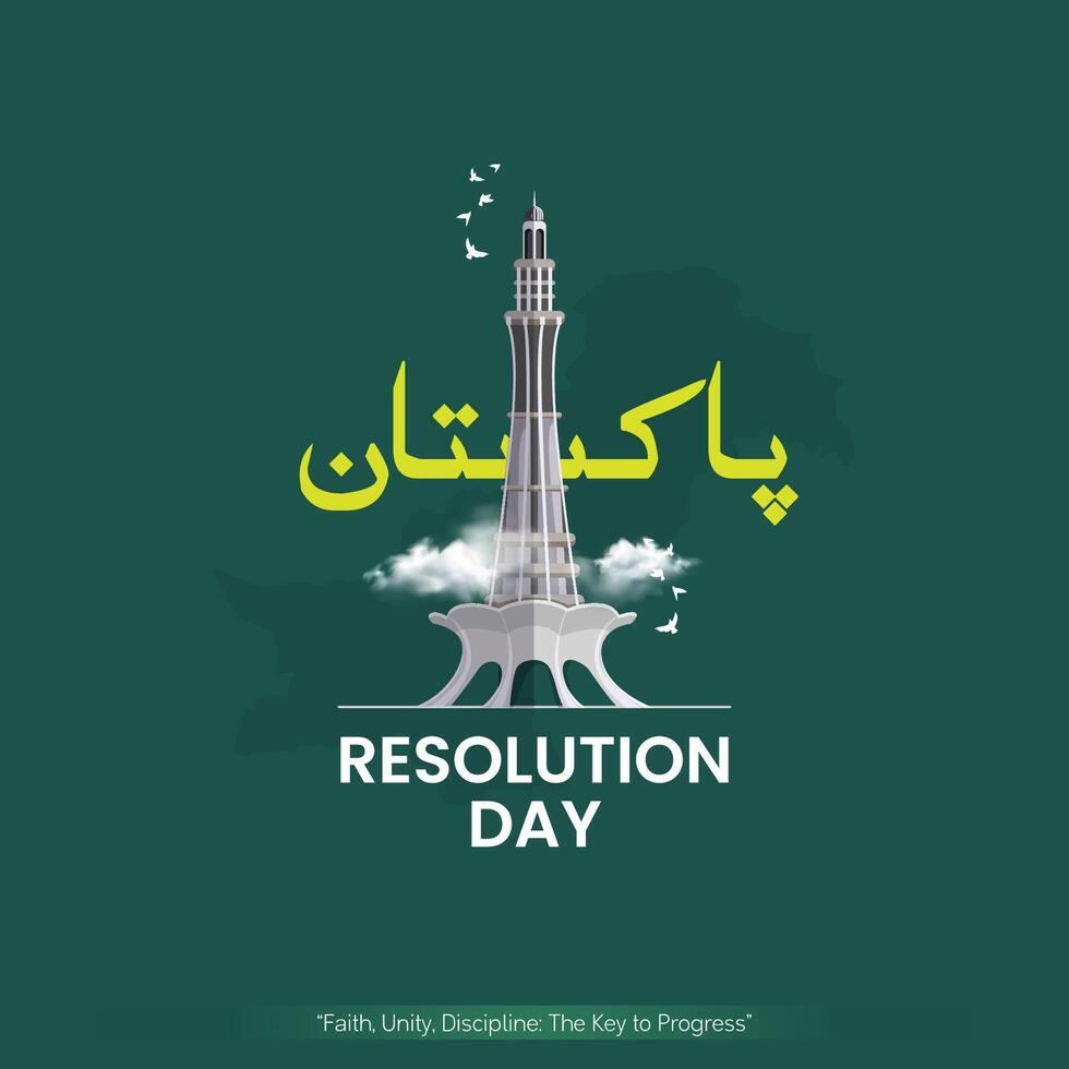 23rd March Pakistan Day Illustration with Minar-e-Pakistan Green Background Template vector