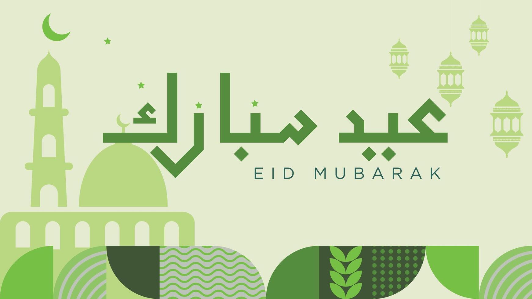 Eid Mubarak Arabic calligraphy with mosque and lantern on green bauhaus background. Eid mubarak illustration for greeting poster, card, or banner vector