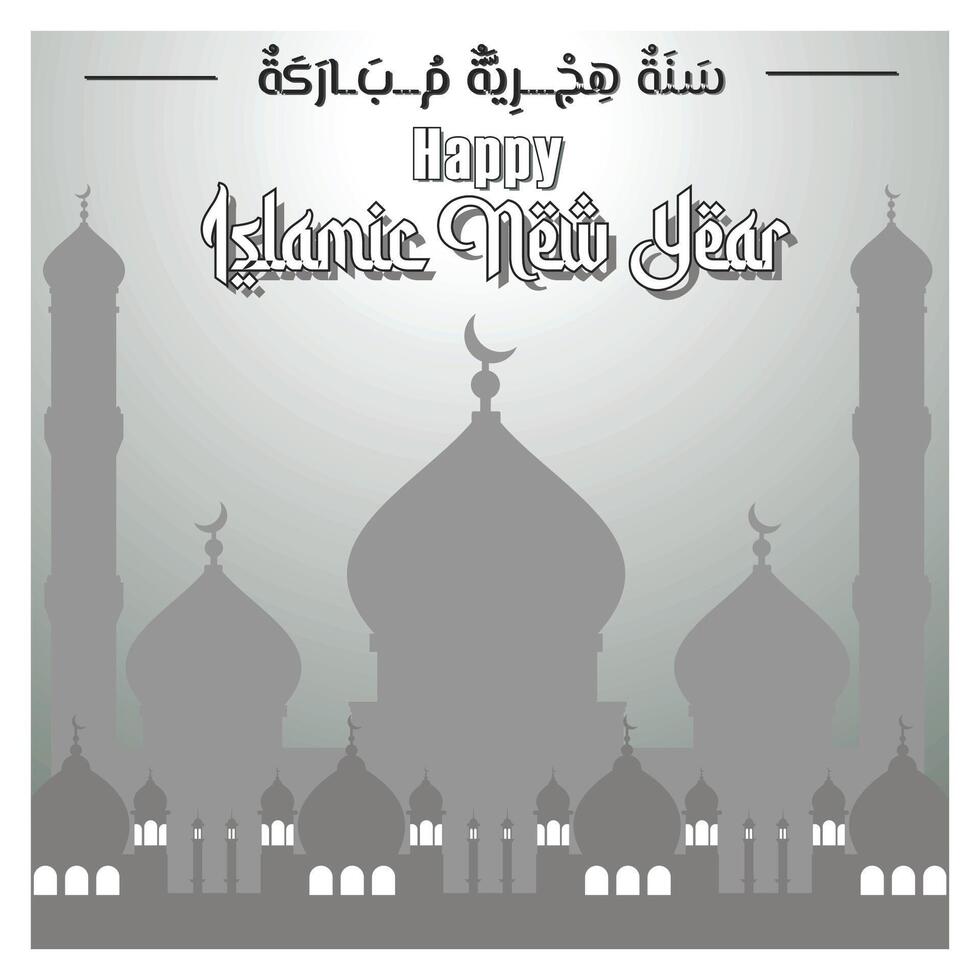 Gray Silhouette Design for Islamic New Year celebration greeting card. vector
