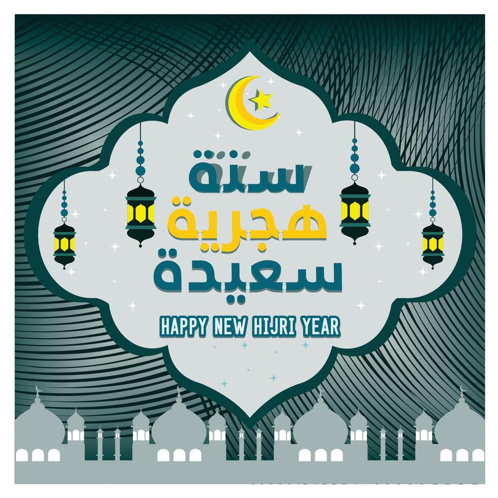 Greeting Card for Happy Hijri New Year Celebration with Arabic Elements. Islamic new year greeting card. vector