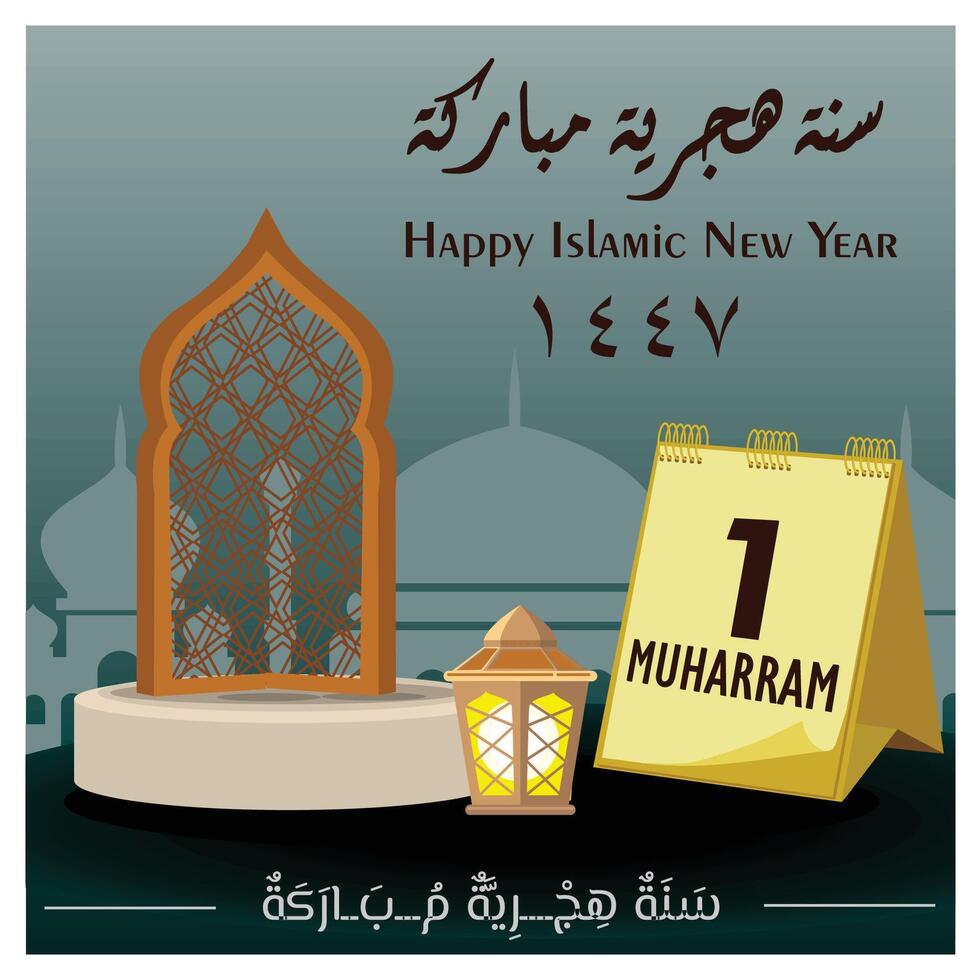 Happy Islamic New Year Greeting with Lanterns and Calendar. vector