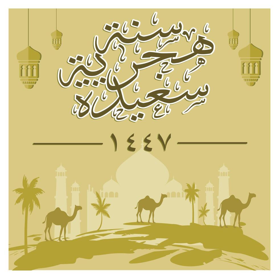 Happy Islamic New Year. Islamic greeting Arabic calligraphy with Arabian and camel migrate. vector
