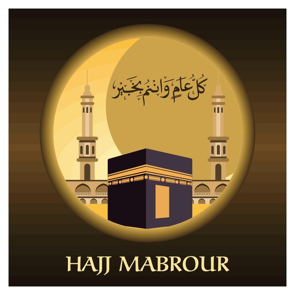 Image of Elegant Hajj Mabrouk Celebration with Kaaba and Mosque Design. vector