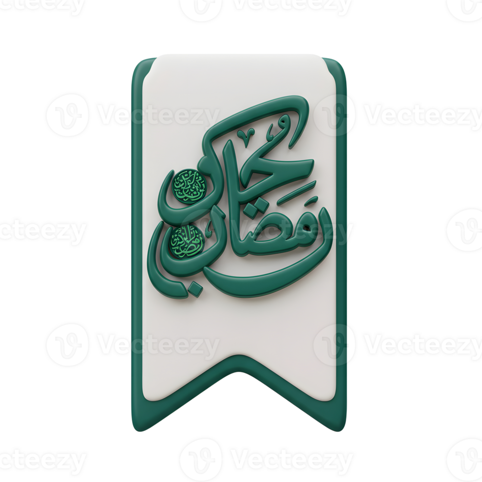Ramadan Mubarak Calligraphy on a Banner - Islamic Greeting Design png