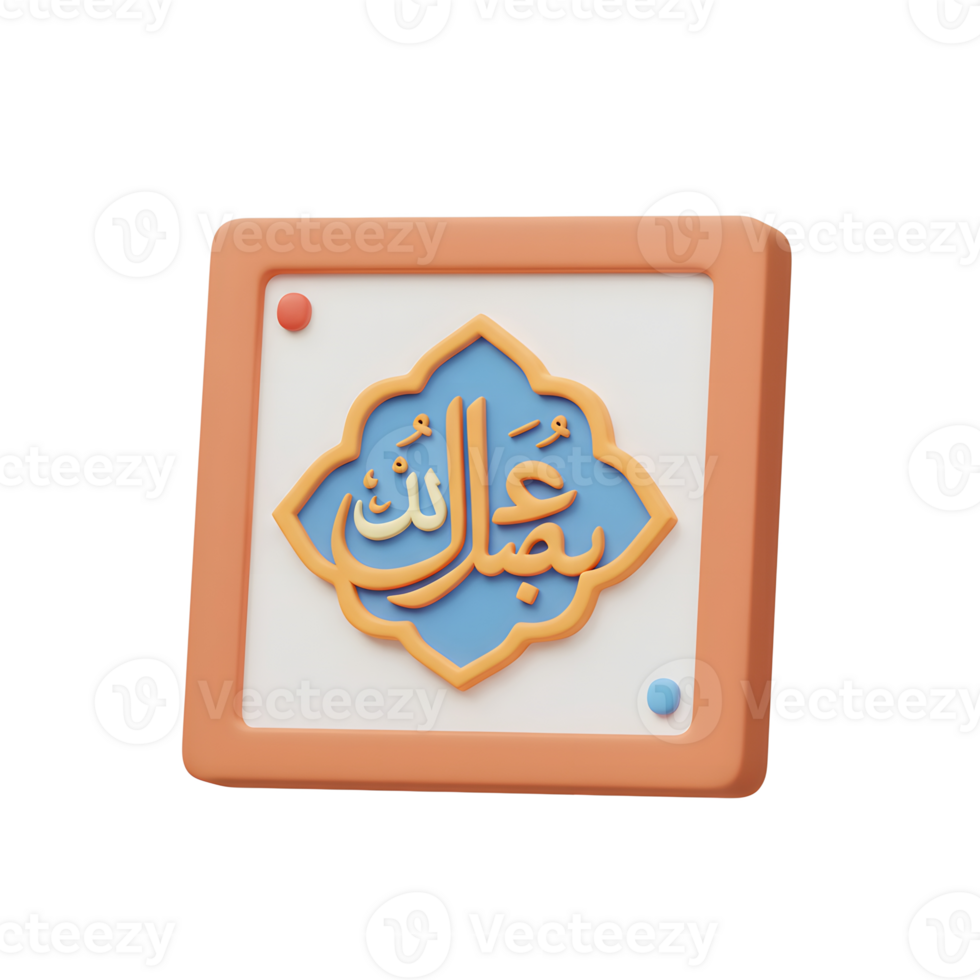 Eid Mubarak Card with Arabic Calligraphy and Festive Design png