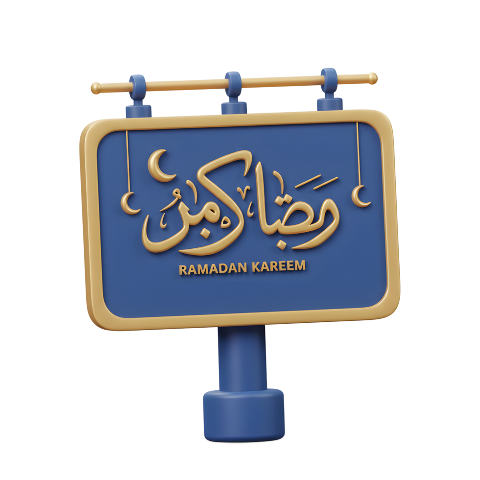 Ramadan Kareem Sign Displaying Arabic Calligraphy for Festive Holiday Greetings png